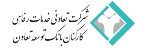 تعاون بازار