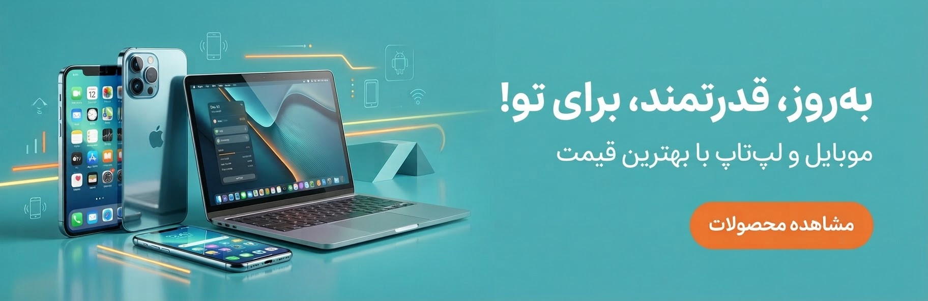 بنر دوم