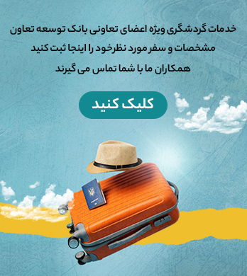 بنر کنار ایسلایدر