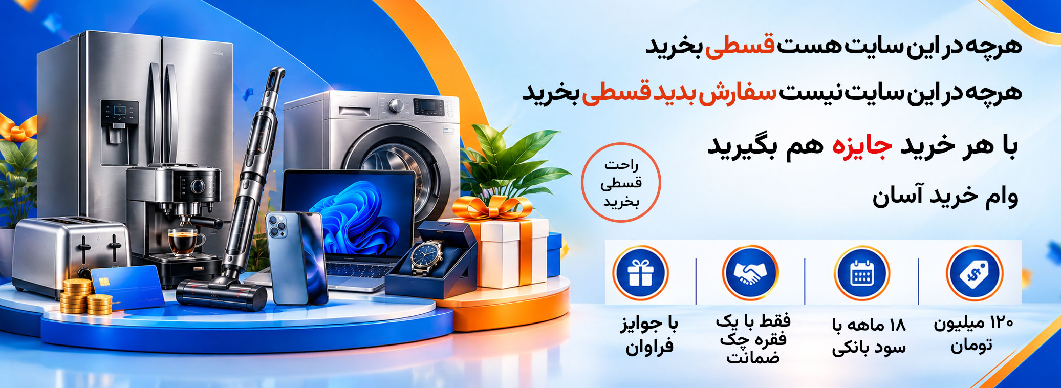جایزه