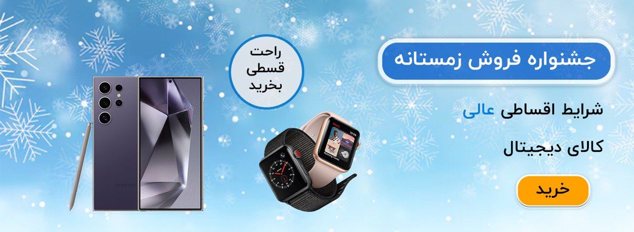 کالای دیجیتال