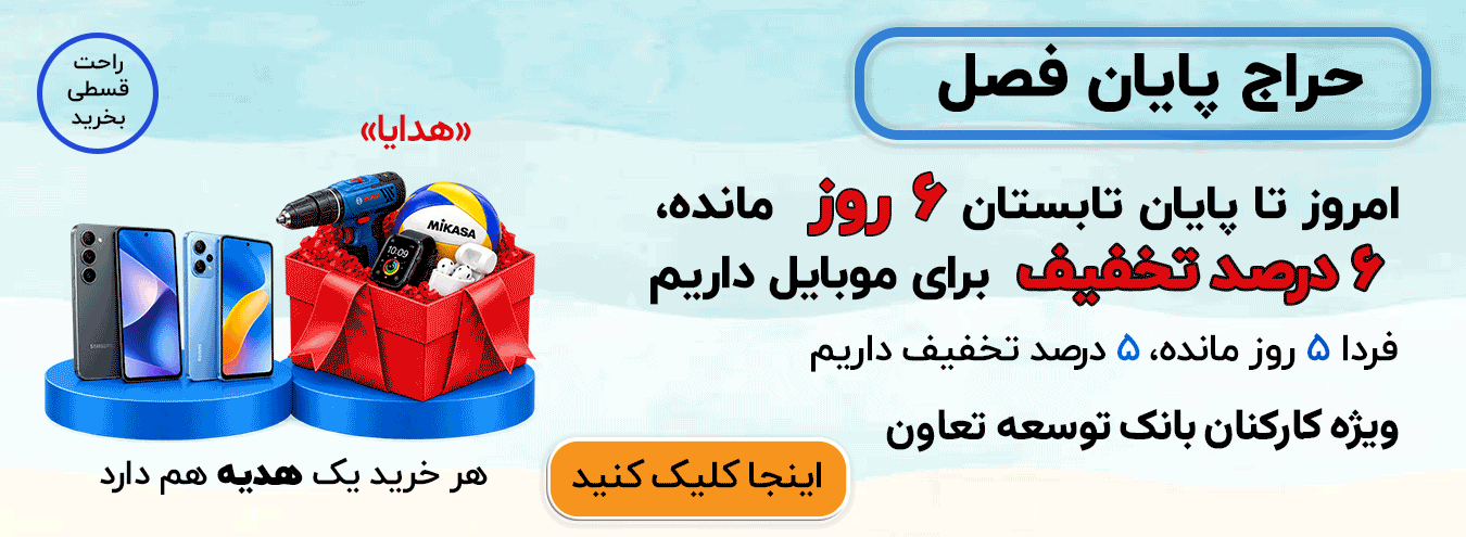 هدیه