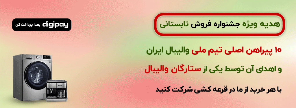 جایزه